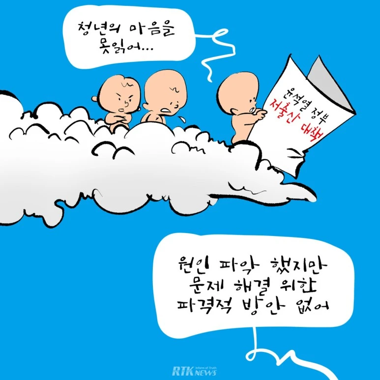 %EC%9C%A4%EC%84%9D%EC%97%B4_%EC%A0%95%EB%B6%80_%EC%A0%80%EC%B6%9C%EC%82%B0_%EB%8C%80%EC%B1%85.jpg?type=w773