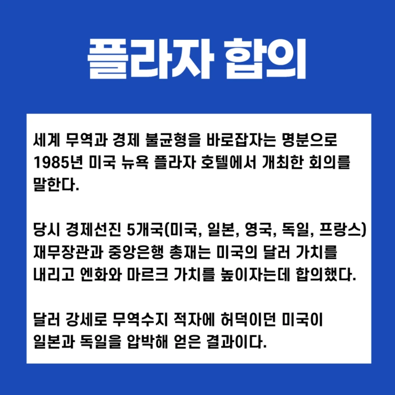 %ED%94%8C%EB%9D%BC%EC%9E%90_%ED%95%A9%EC%9D%98.png?type=w773