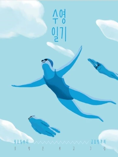 ?src=http%3A%2F%2Fblogfiles.naver.net%2FMjAxODA0MDRfMjYw%2FMDAxNTIyNzcwNjIxMDQy.CdOAyOx--QZ8hQpBdVes9A8S9wrNYmFGgfYXs9E5JEAg._Ef58KLEOZLNUPNZJw5kfn_ypt3EzHfw39JroL4l8WEg.JPEG.sunny2378%2Ffehs.JPG&type=sc960_832