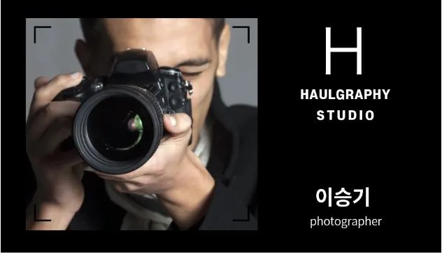 이승기 네임카드 블로그.JPG