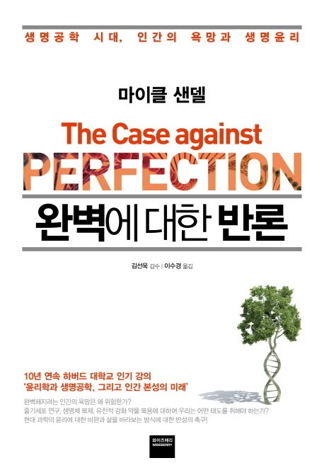 ?src=http%3A%2F%2Fblogfiles.naver.net%2F20160805_122%2Fjeonjunhan_1470374063479T13xx_JPEG%2Fx9788937838774.jpg&type=sc960_832