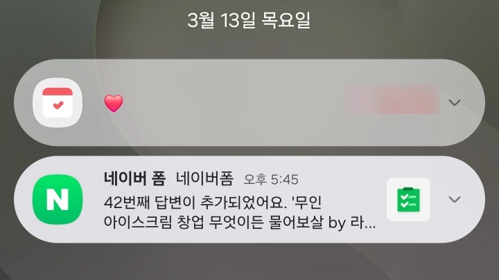 SE-ef7a1545-dc30-4761-af88-c061d3f7c8d4.jpg?type=w966