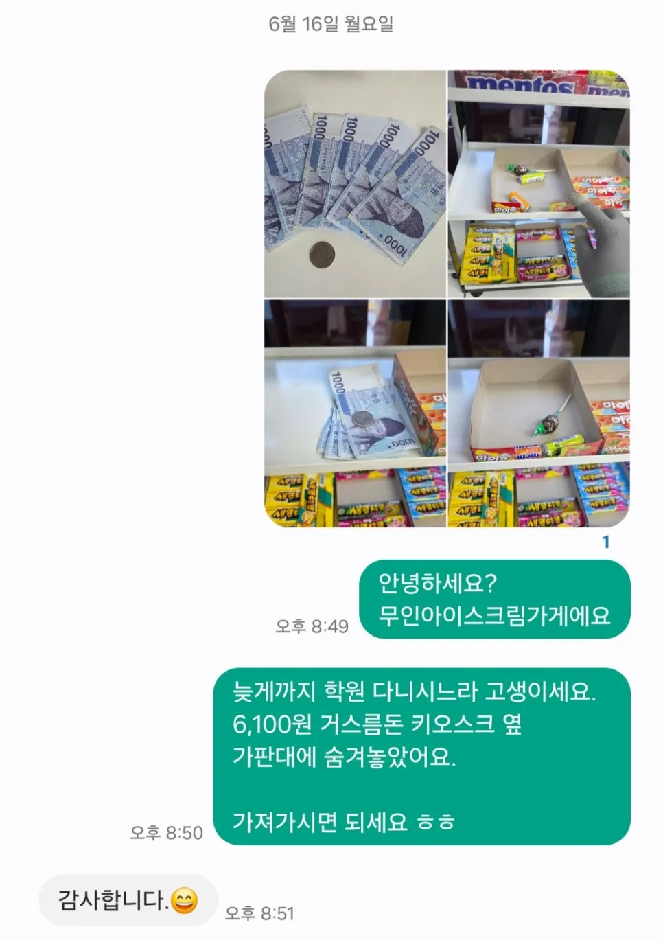 KakaoTalk_20250616_231844651_01.jpg?type=w966