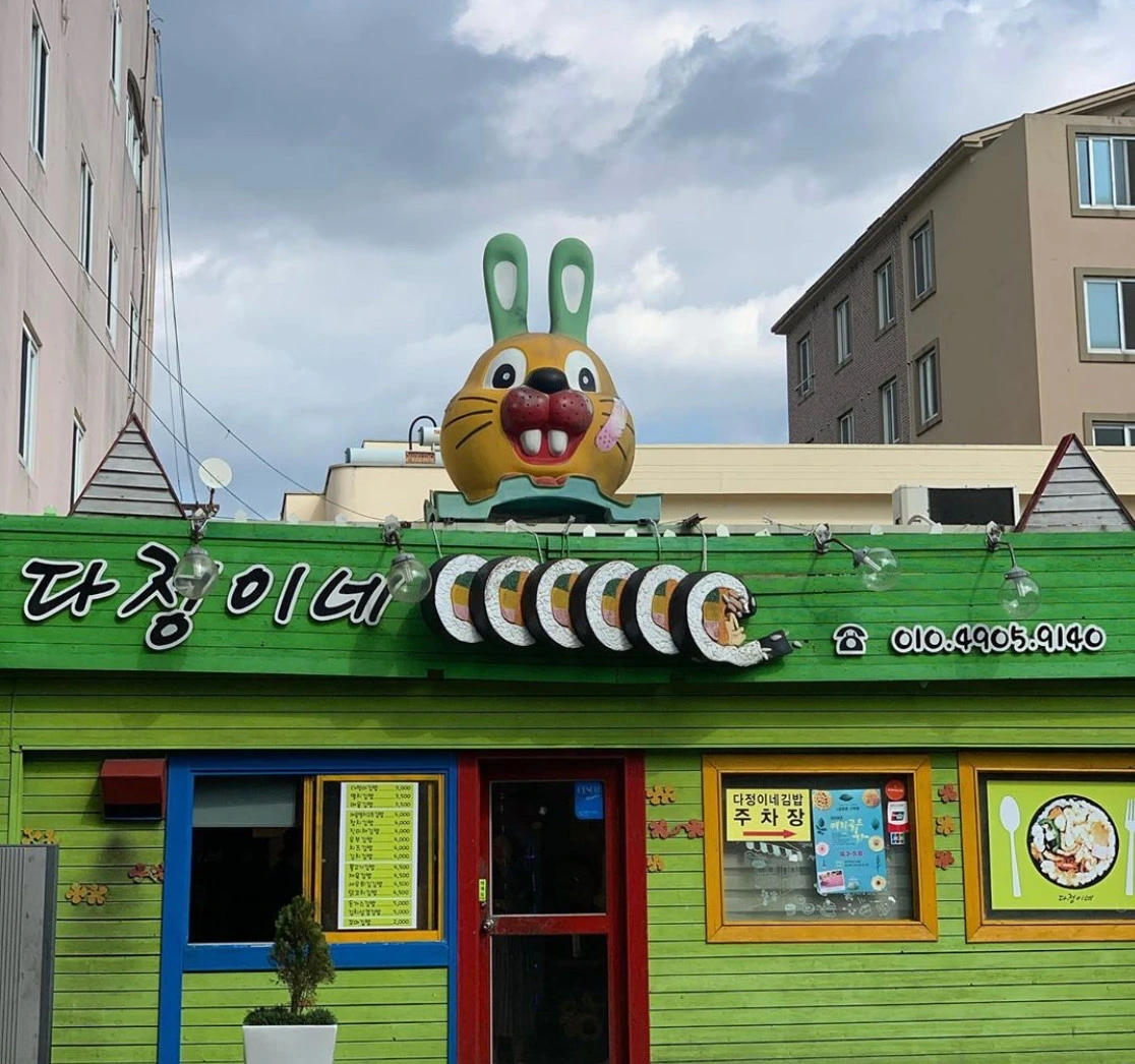 다운로드 (1).jfif