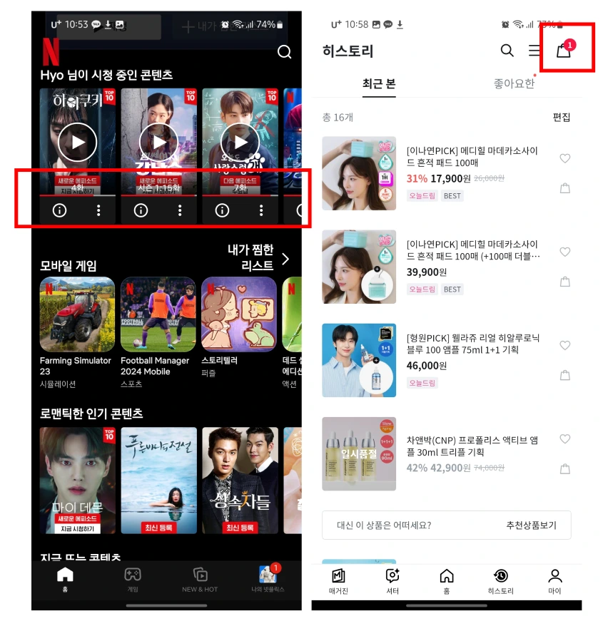 %ED%99%94%EB%A9%B4_%EC%BA%A1%EC%B2%98_2023-11-27_231435.png?type=w1