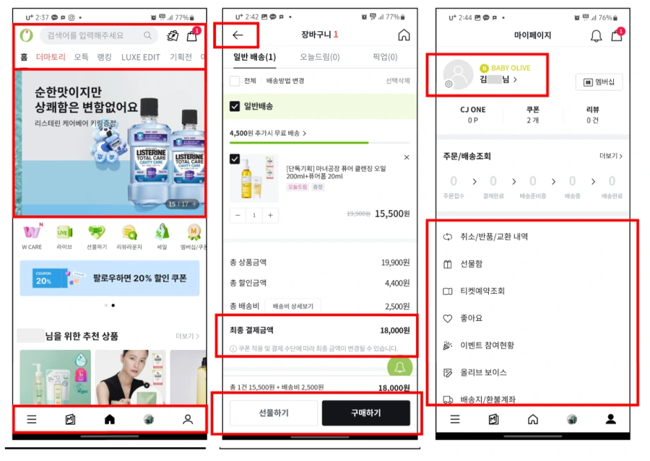 %EC%A0%9C%EC%9D%B4%EC%BD%A5.png?type=w1