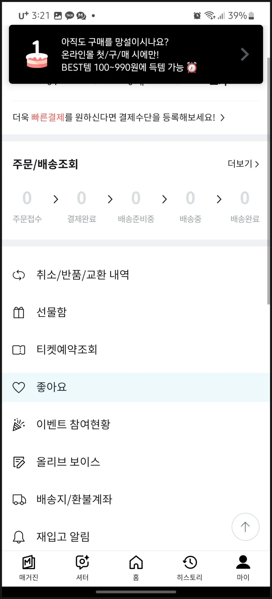 SE-425ebe3c-f194-41c1-a88d-3bcbe2369651.jpg?type=w1