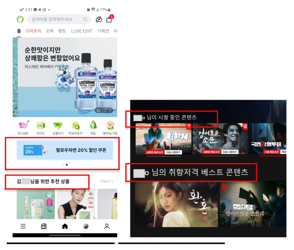 %EC%A0%9C%EC%9D%B4%EC%BD%A5.png?type=w966