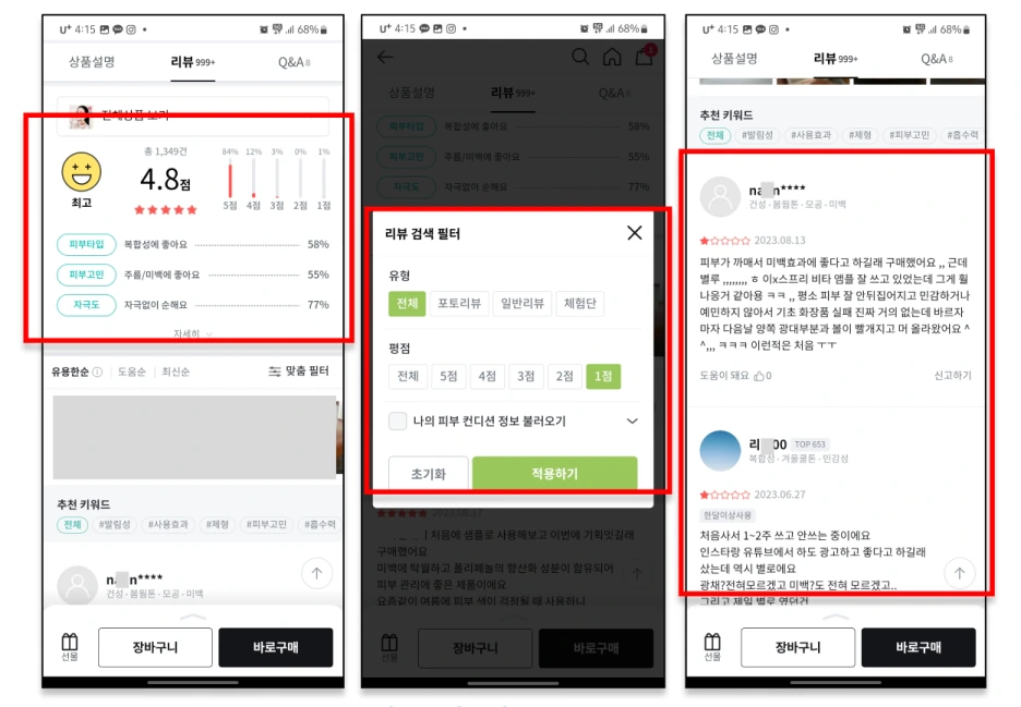 %EC%A0%9C%EC%9D%B4%EC%BD%A5.png?type=w1