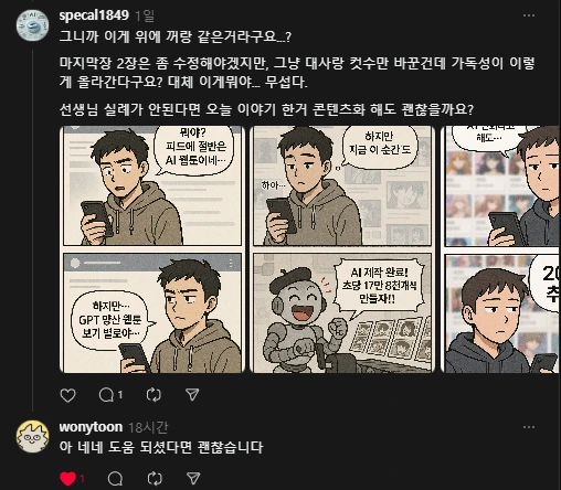 1435캡처.PNG