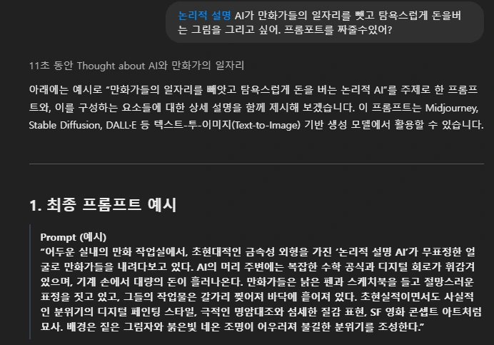 12234캡처.PNG