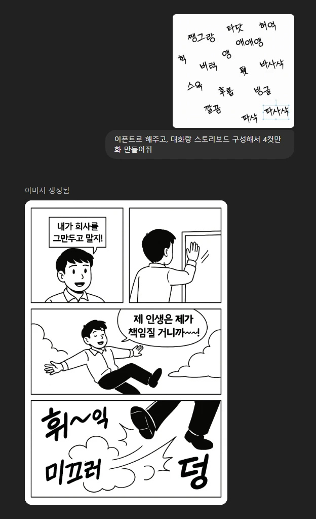 1453캡처.PNG