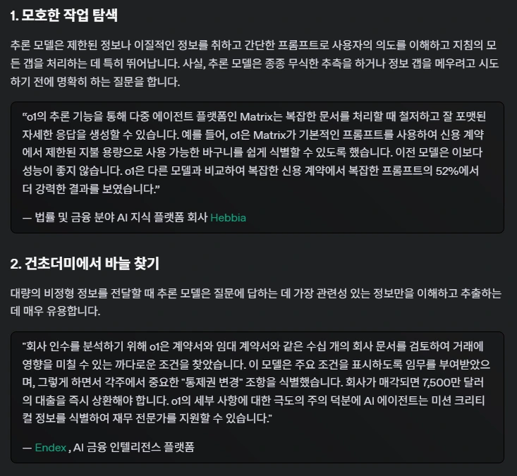 434캡처.PNG