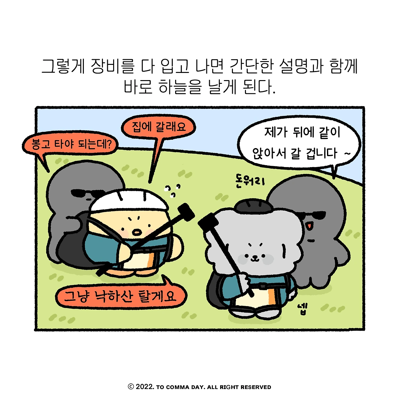 KakaoTalk_Photo_2024-03-28-16-25-41 007.jpeg