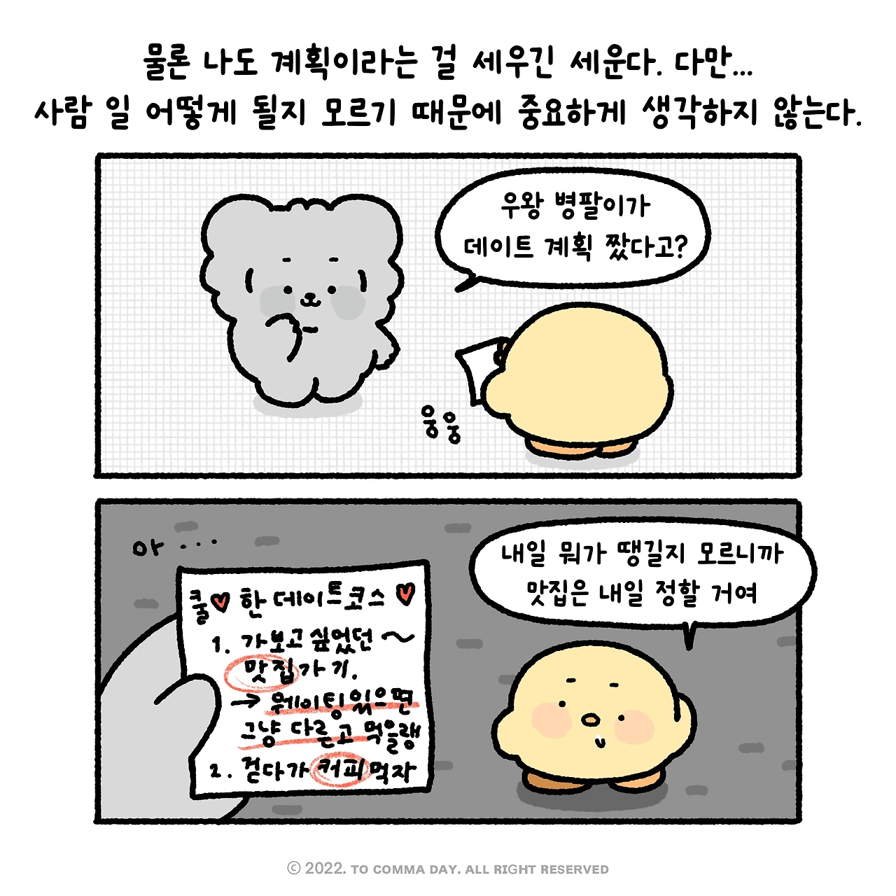 KakaoTalk_Photo_2024-06-06-16-04-00 005.jpeg