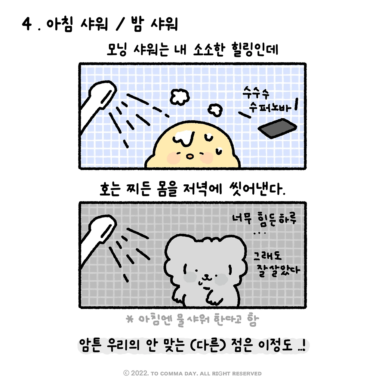 제목_없는_아트워크 7.JPG