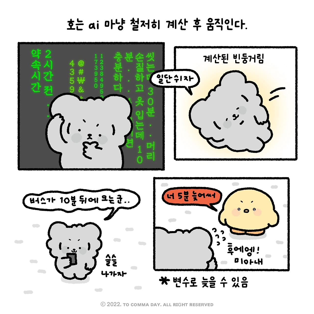 제목_없는_아트워크 6.JPG