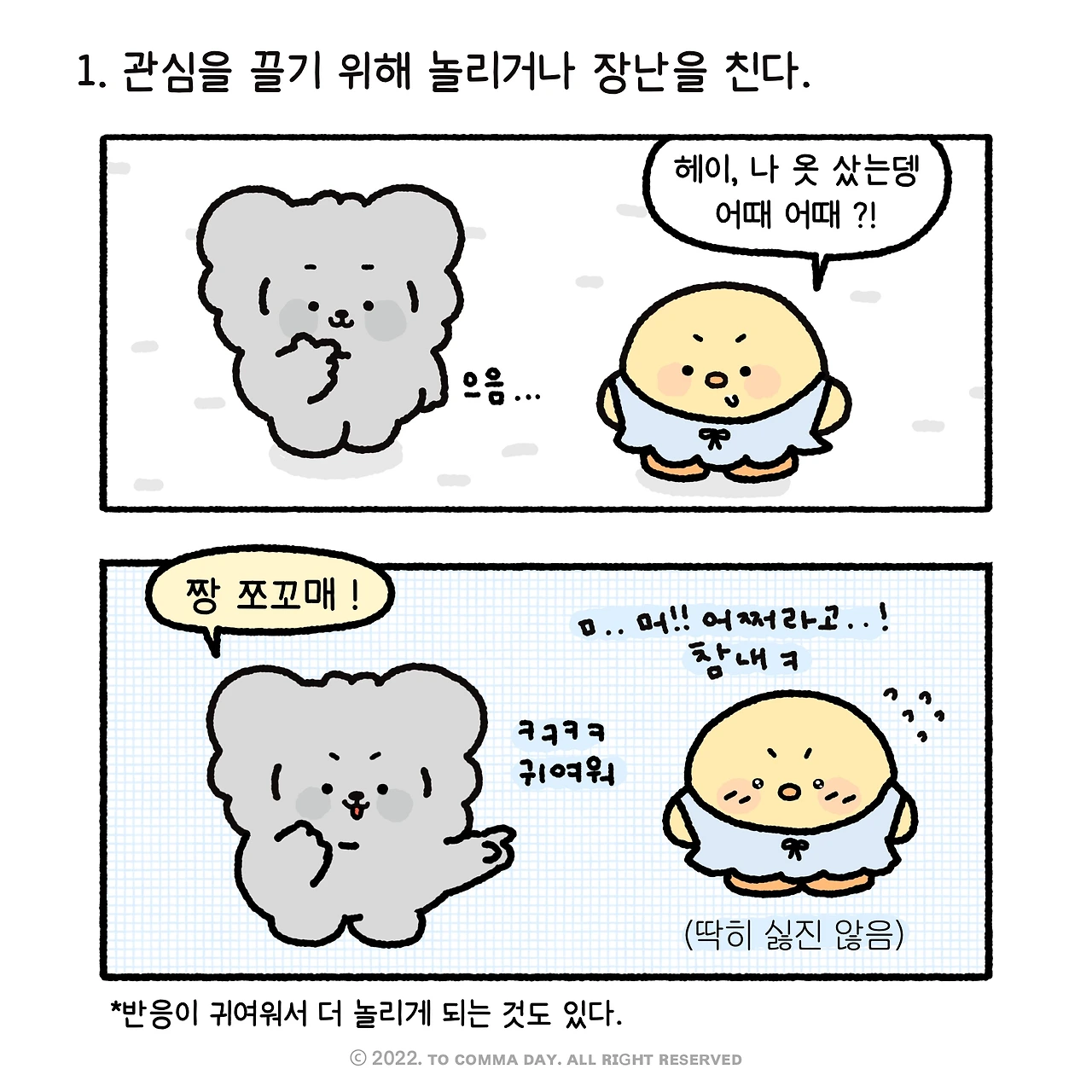 제목_없는_아트워크 3.JPG