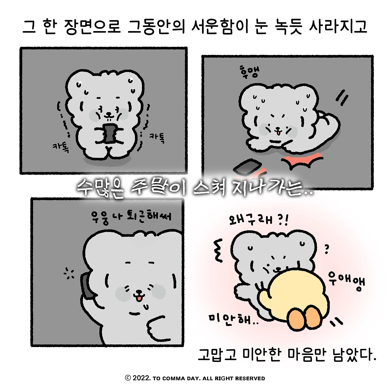 KakaoTalk_Photo_2024-04-11-16-38-13 007.jpeg