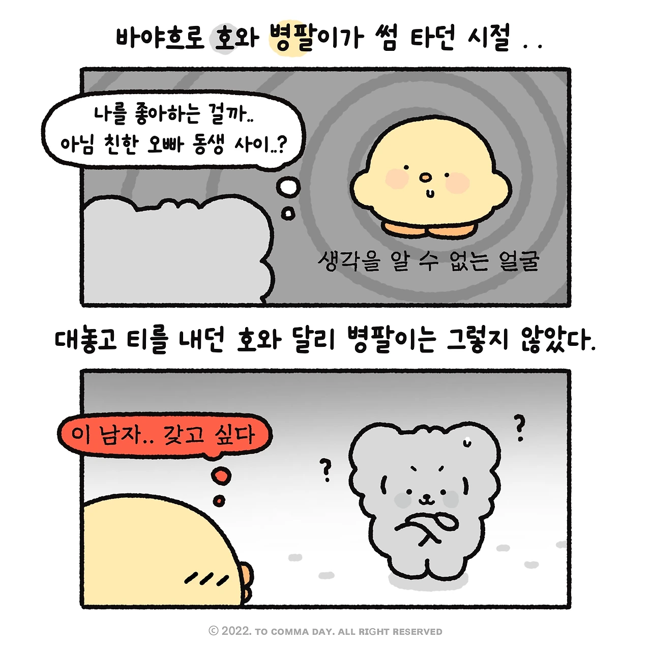 KakaoTalk_Photo_2024-07-24-10-32-06 001.jpeg