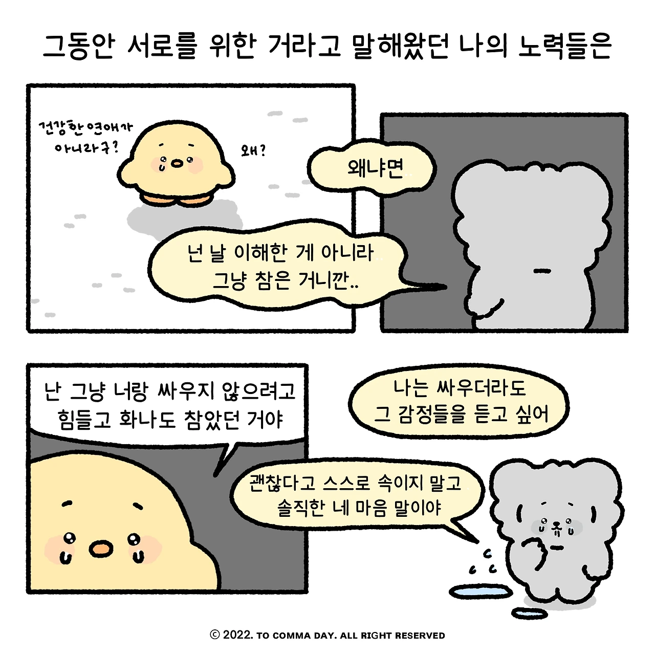 KakaoTalk_Photo_2024-04-11-16-38-13 002.jpeg