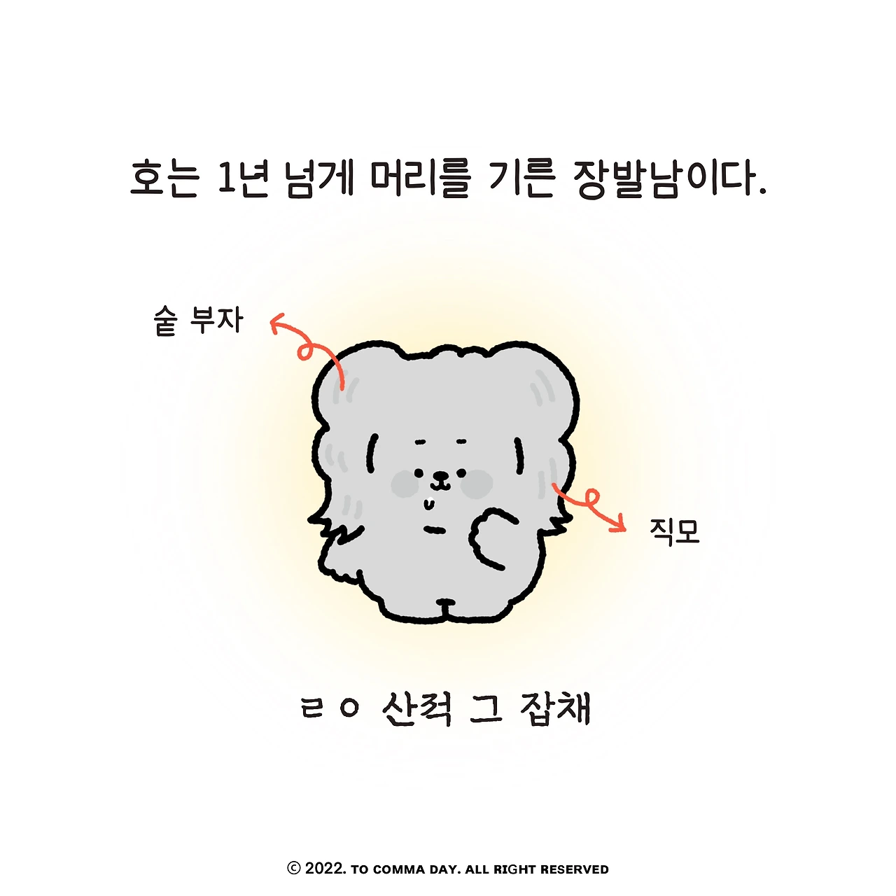 KakaoTalk_Photo_2024-02-15-18-56-41 001.jpeg