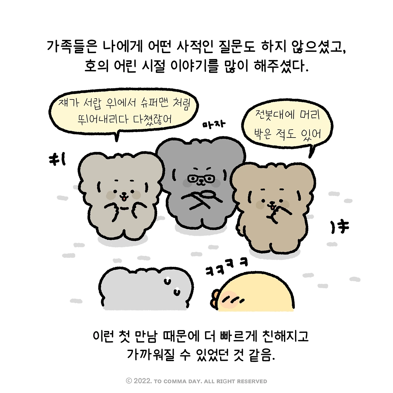 제목_없는_아트워크 52.JPG