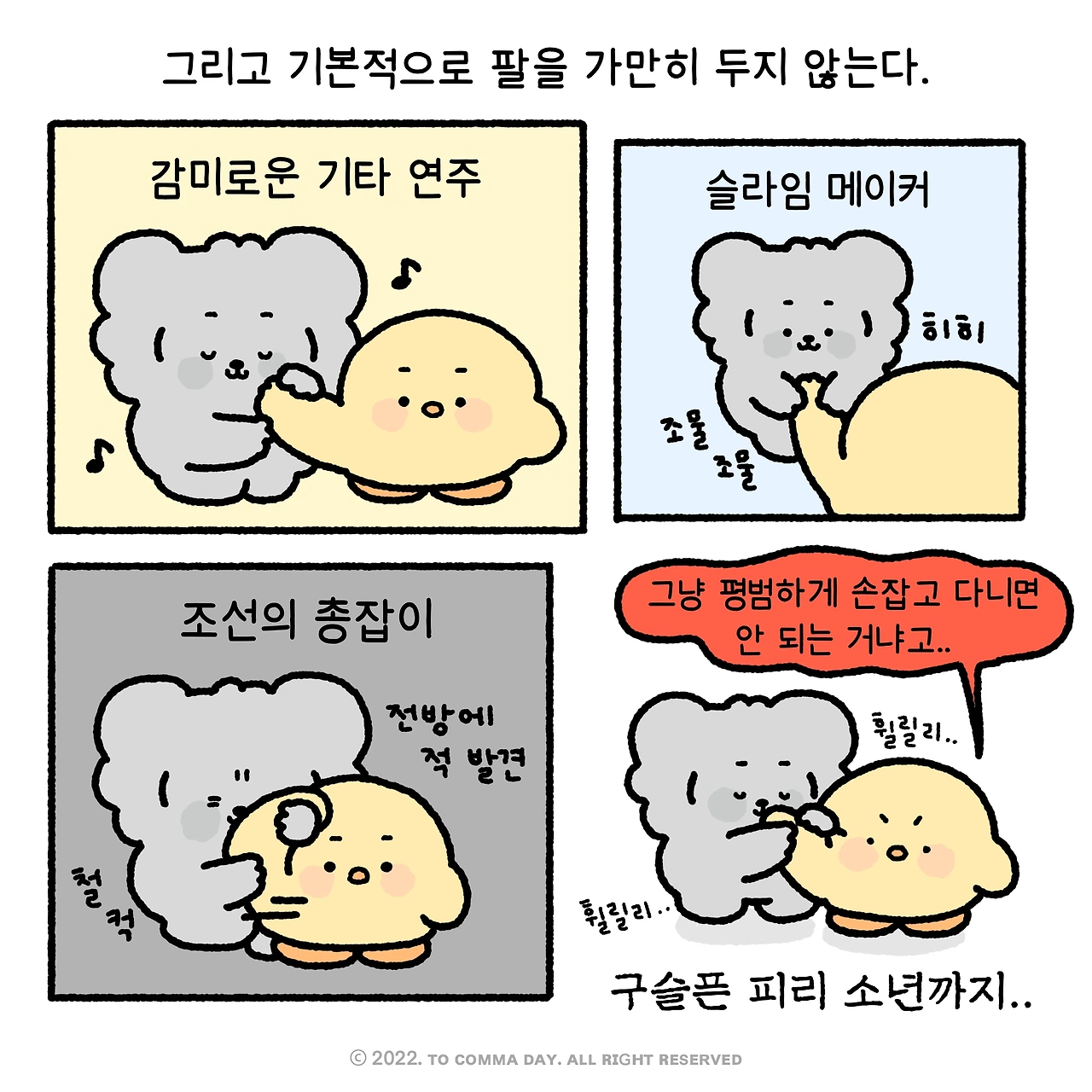 KakaoTalk_Photo_2024-05-16-16-43-58 003.jpeg