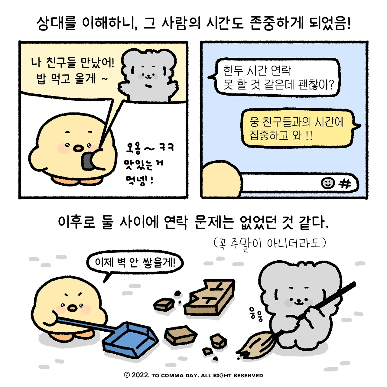 KakaoTalk_Photo_2024-04-11-16-38-13 009.jpeg