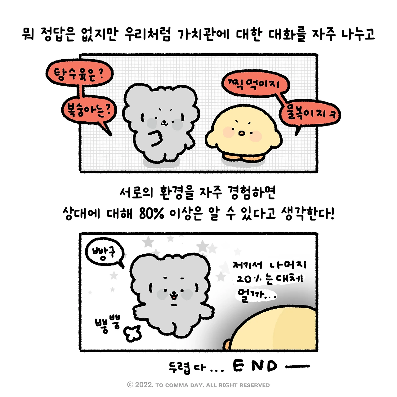 제목_없는_아트워크 9.JPG