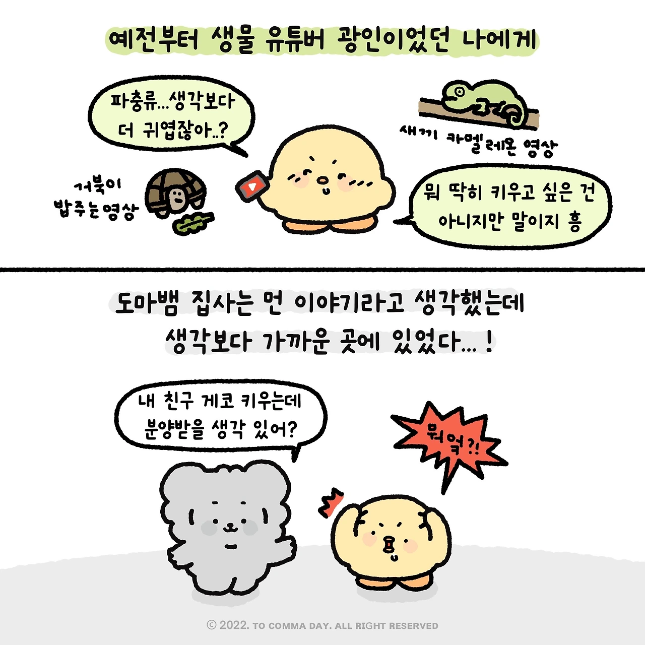 제목_없는_아트워크 3.JPG