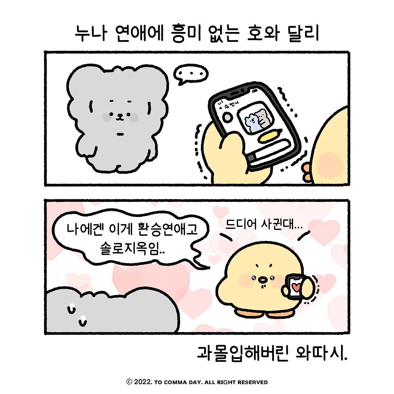 KakaoTalk_Photo_2024-02-08-13-43-56 003.jpeg