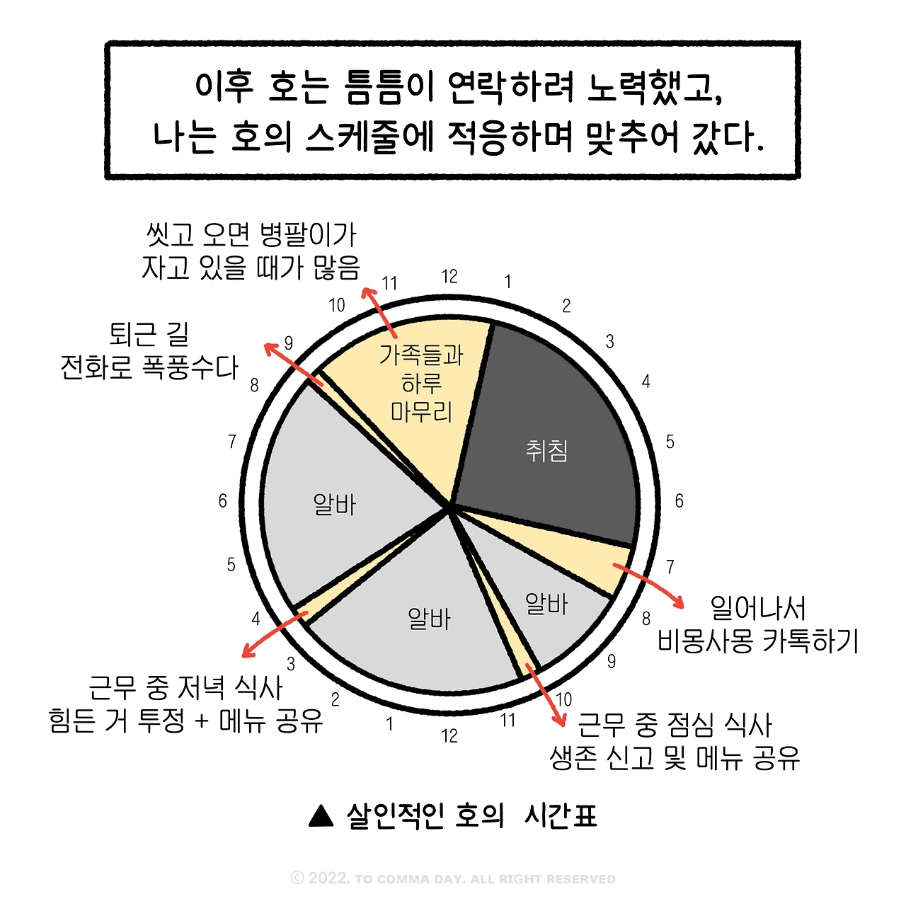 KakaoTalk_Photo_2024-04-11-16-38-13 004.jpeg