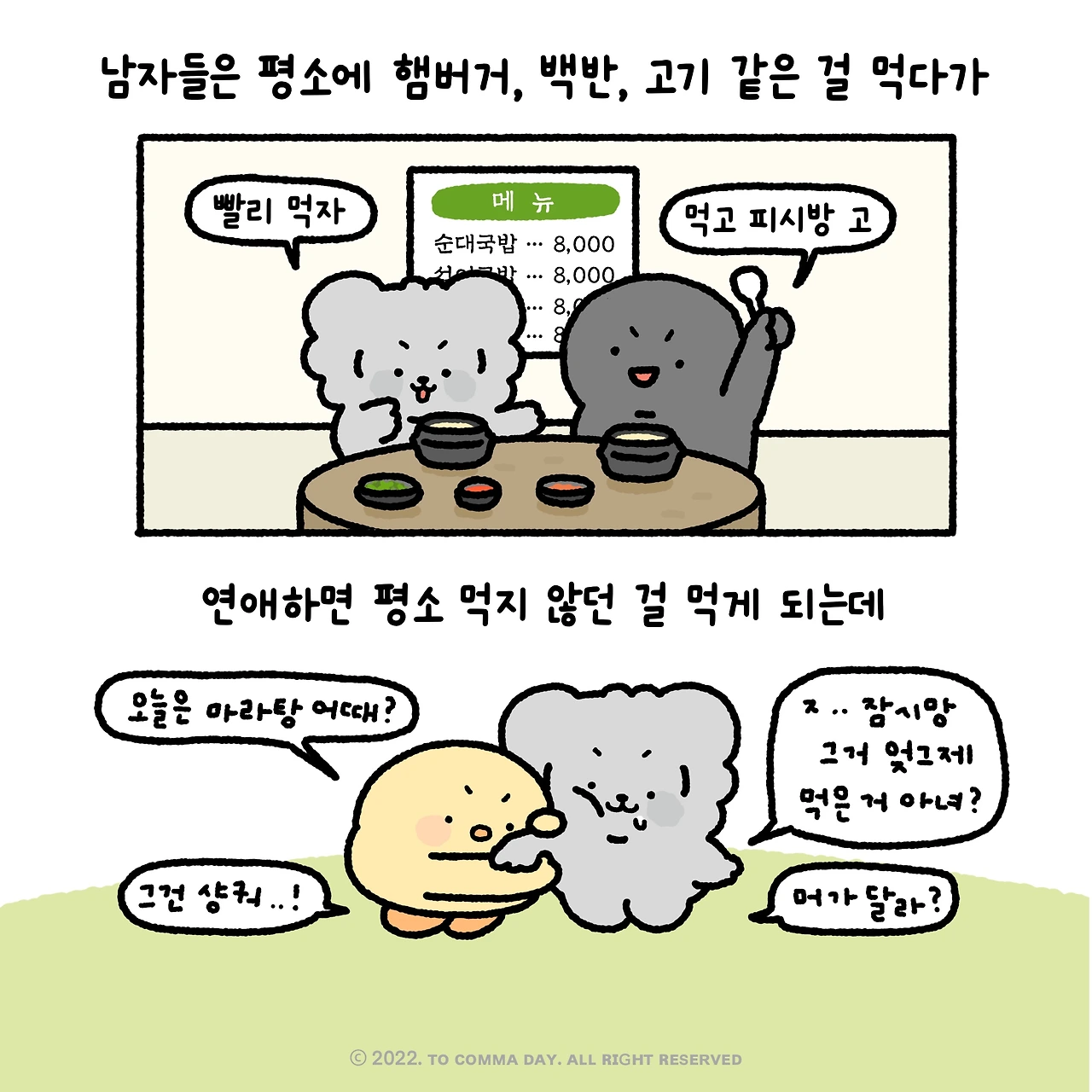 KakaoTalk_Photo_2024-06-20-15-49-41 003.jpeg