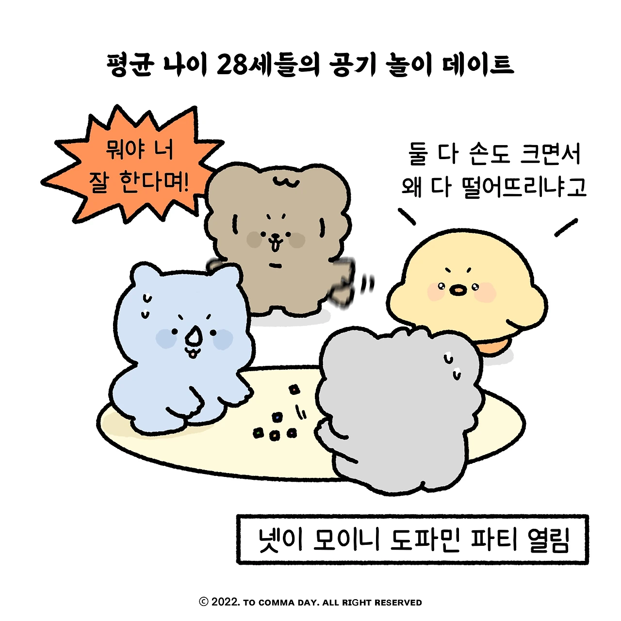 KakaoTalk_Photo_2024-02-08-13-43-56 007.jpeg