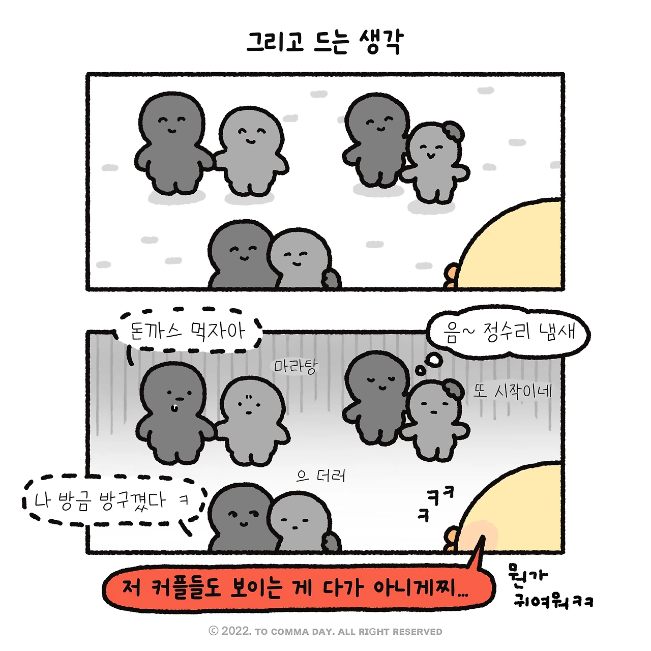 제목_없는_아트워크 7.JPG