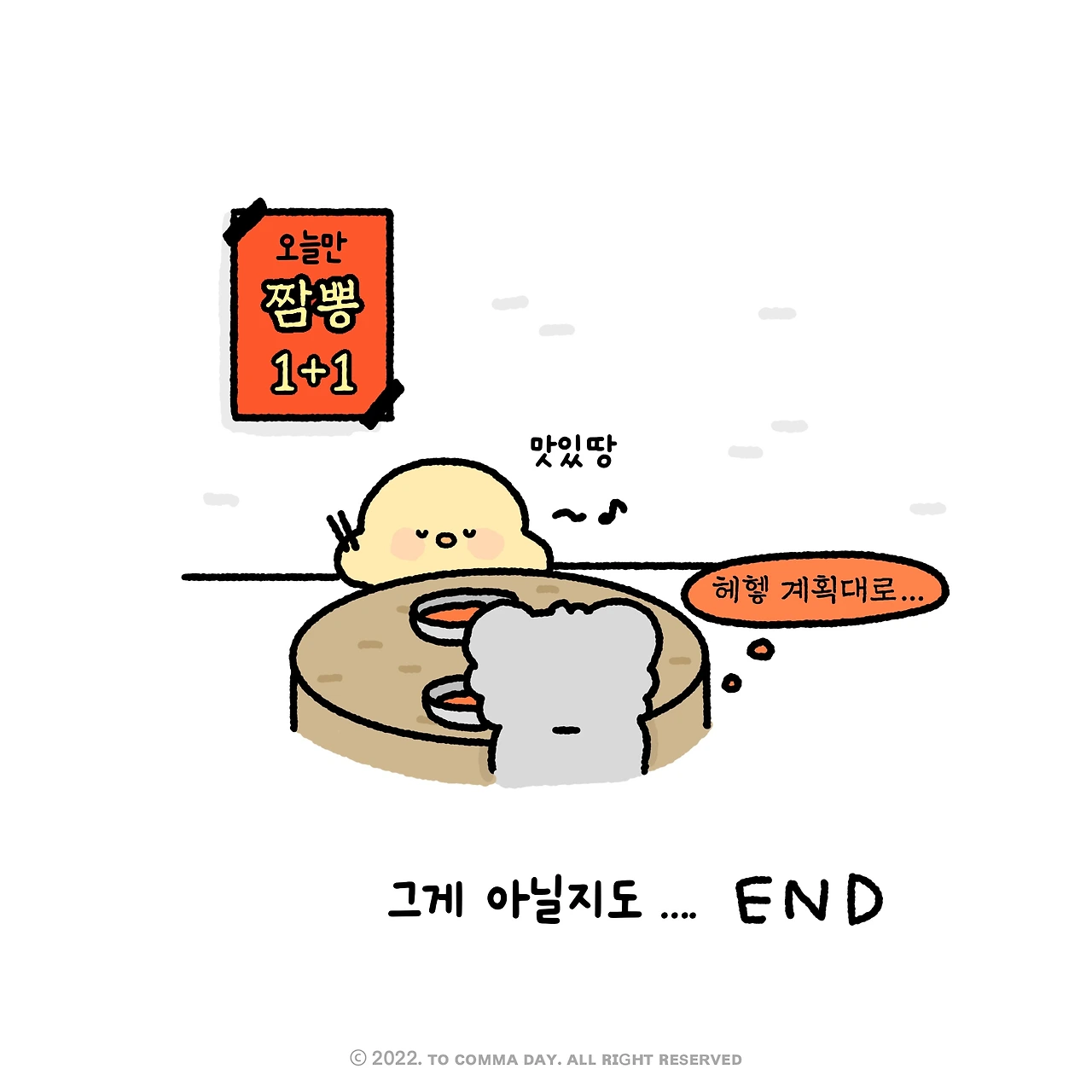 KakaoTalk_Photo_2024-06-06-16-04-00 009.jpeg