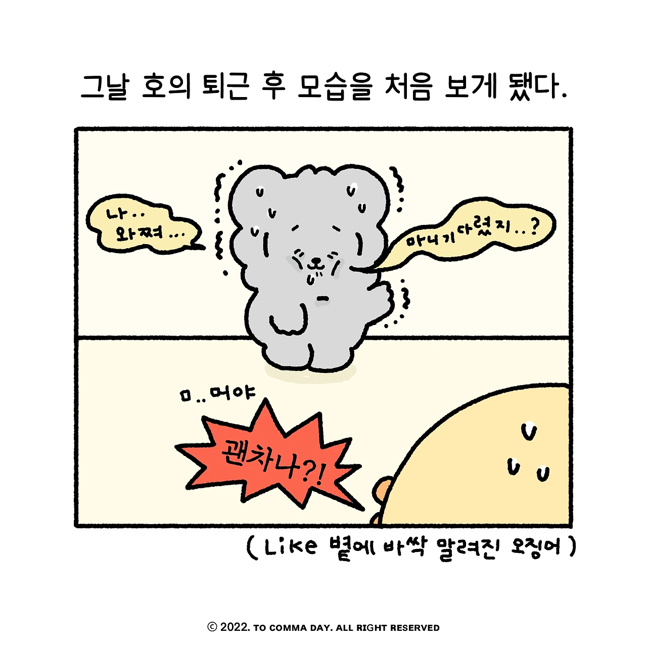 KakaoTalk_Photo_2024-04-11-16-38-13 006.jpeg