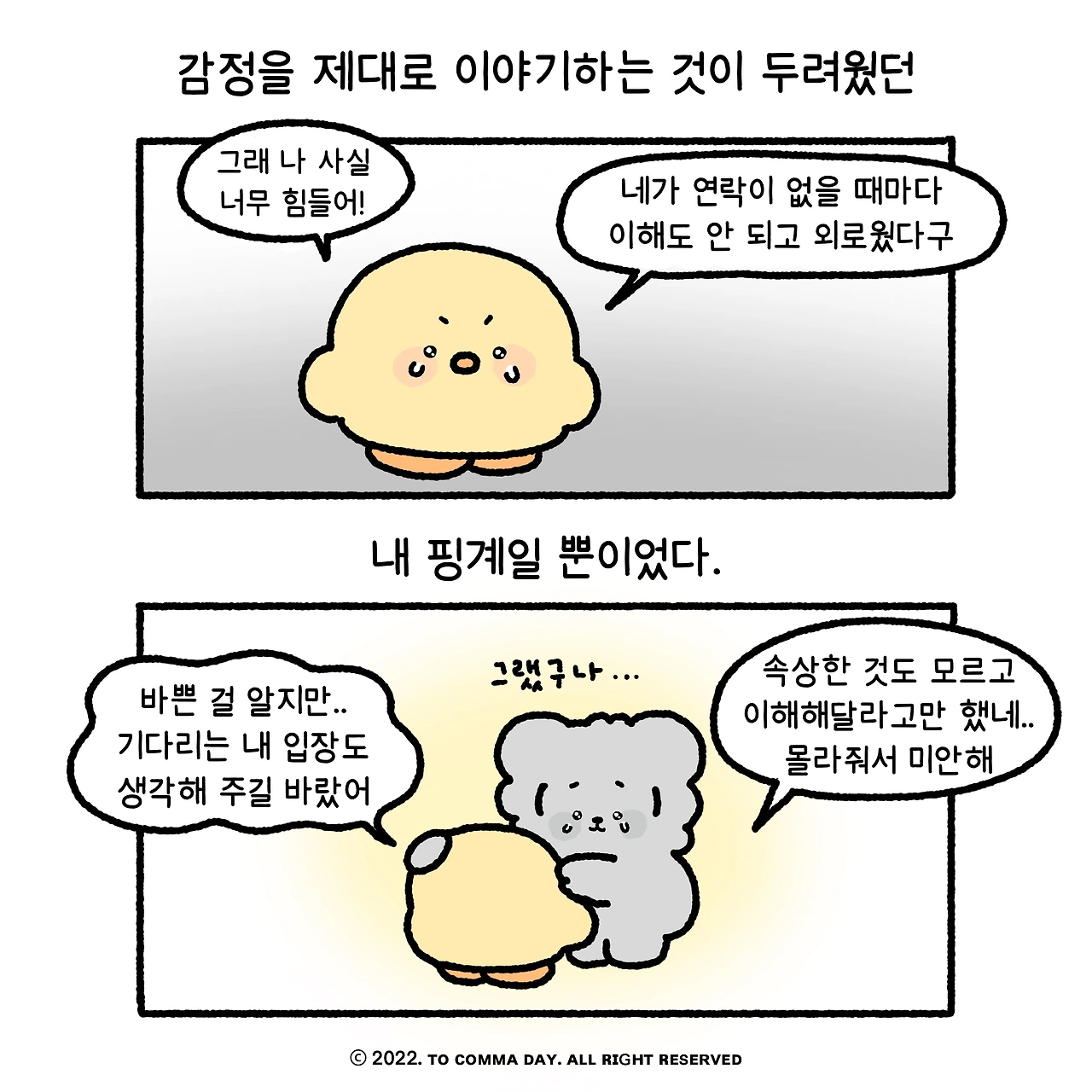 KakaoTalk_Photo_2024-04-11-16-38-13 003.jpeg