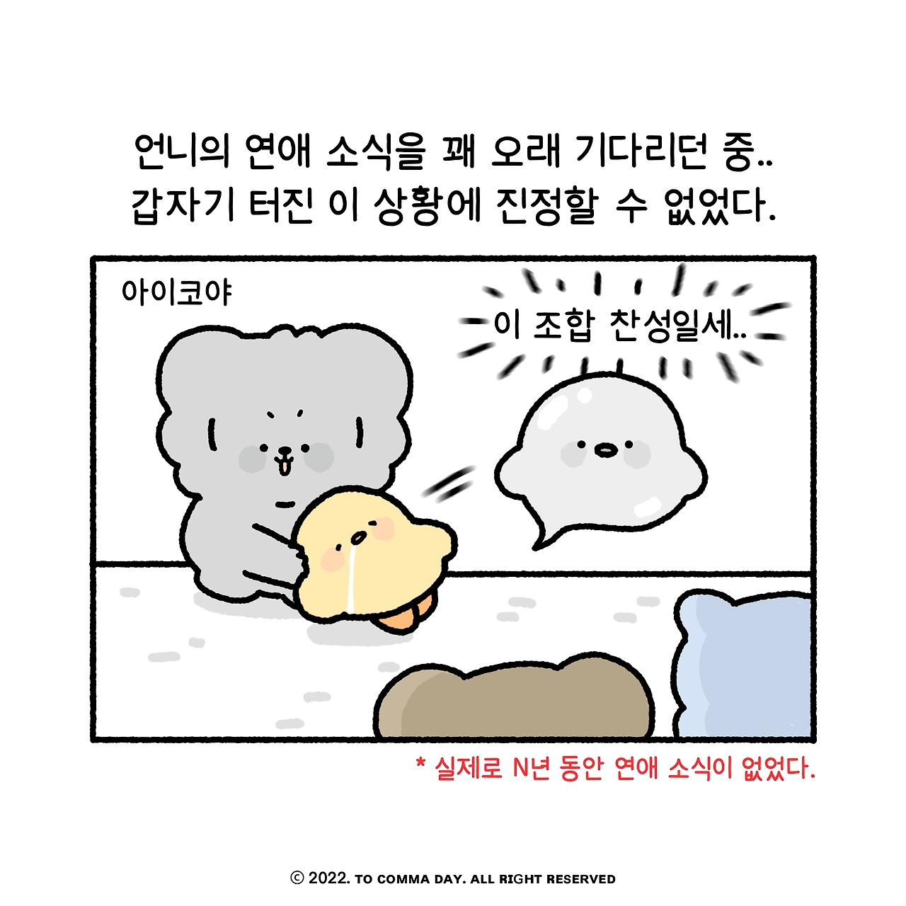 KakaoTalk_Photo_2024-02-08-13-43-56 004.jpeg