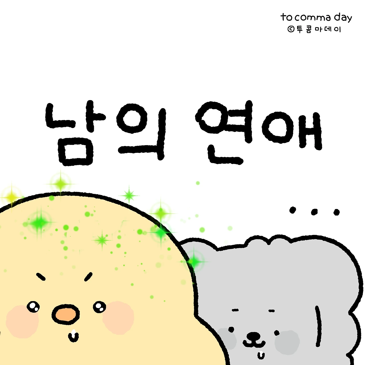 KakaoTalk_Photo_2024-02-08-13-43-55 001.jpeg