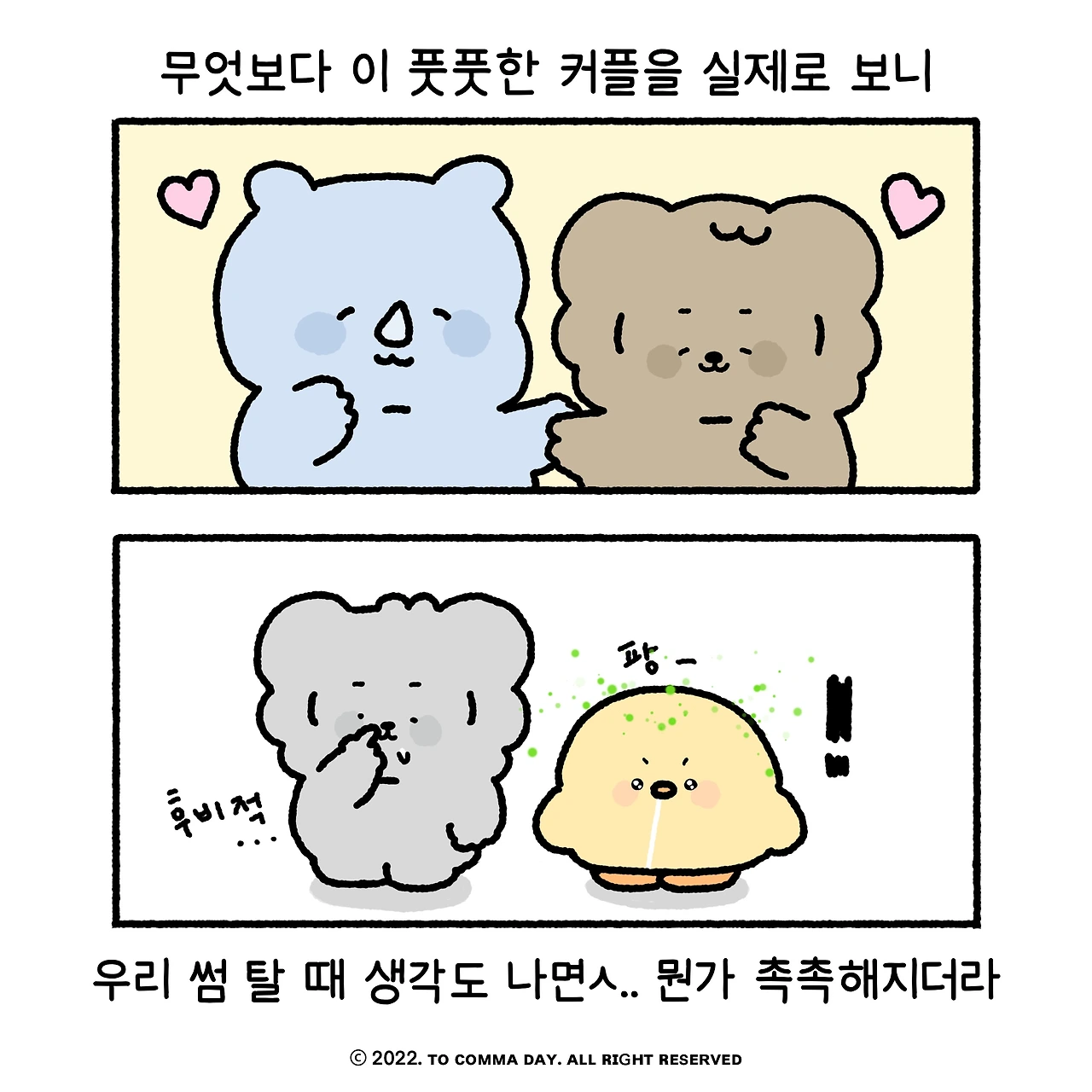 KakaoTalk_Photo_2024-02-08-13-43-56 009.jpeg