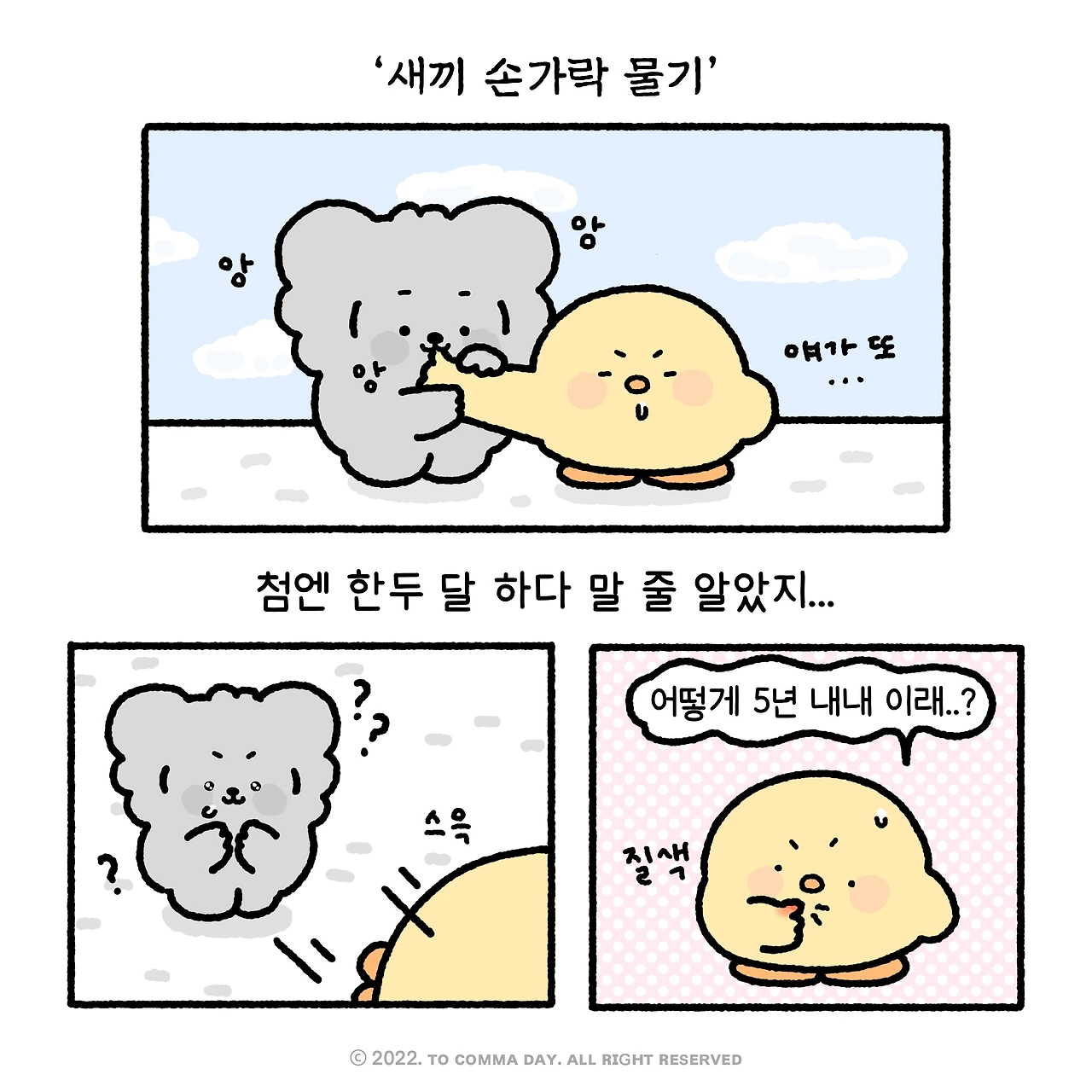 KakaoTalk_Photo_2024-05-16-16-43-58 002.jpeg