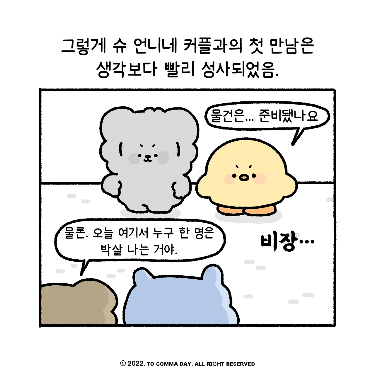 KakaoTalk_Photo_2024-02-08-13-43-56 006.jpeg