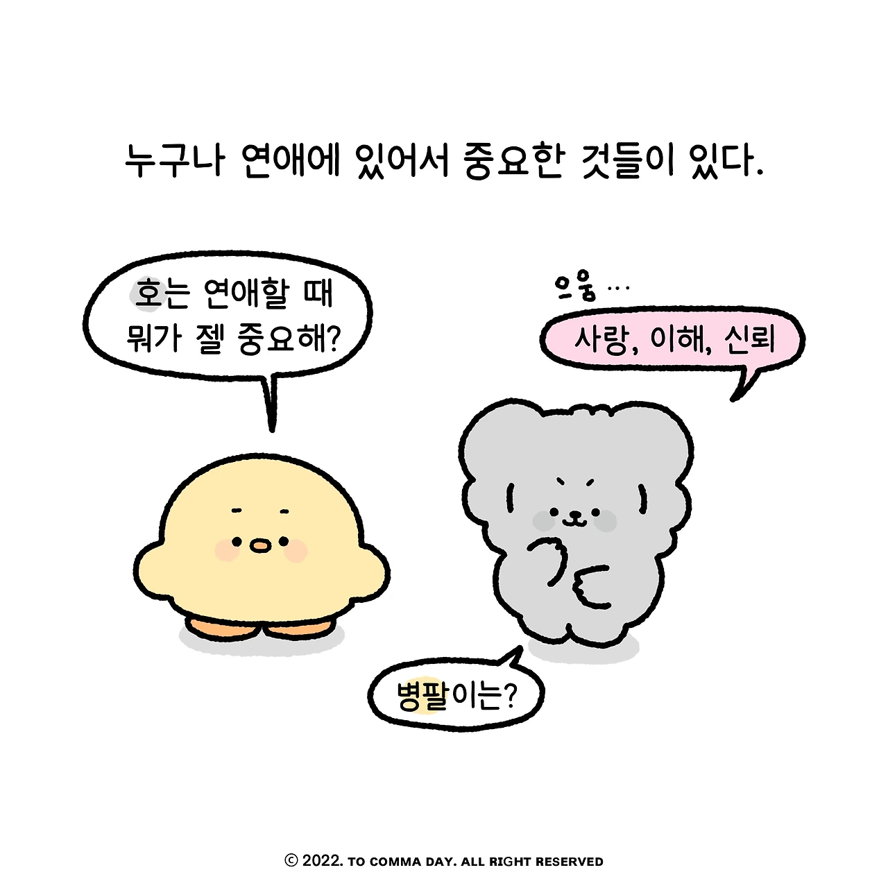 제목_없는_아트워크 1.JPG