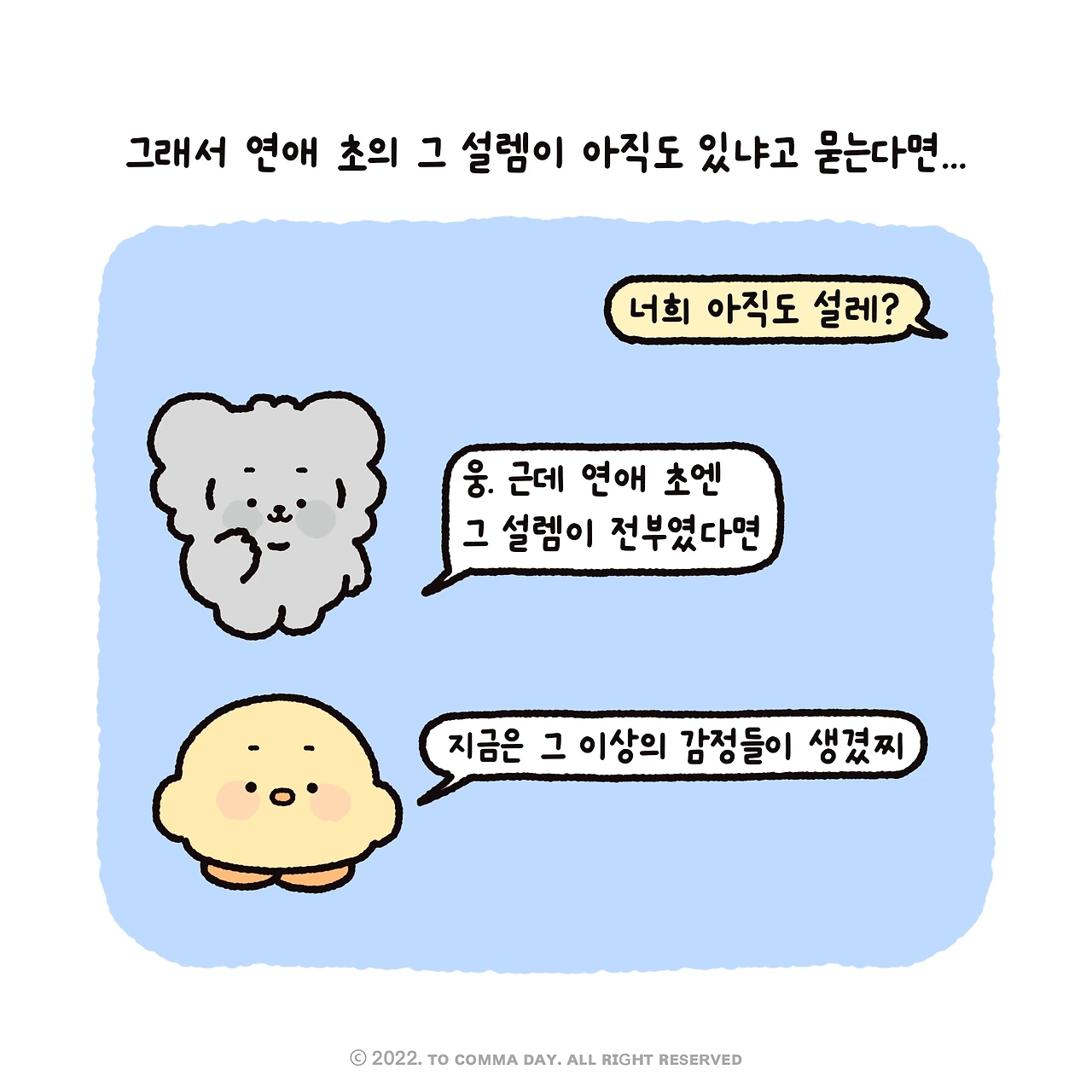 KakaoTalk_Photo_2024-06-13-15-12-04 008.jpeg