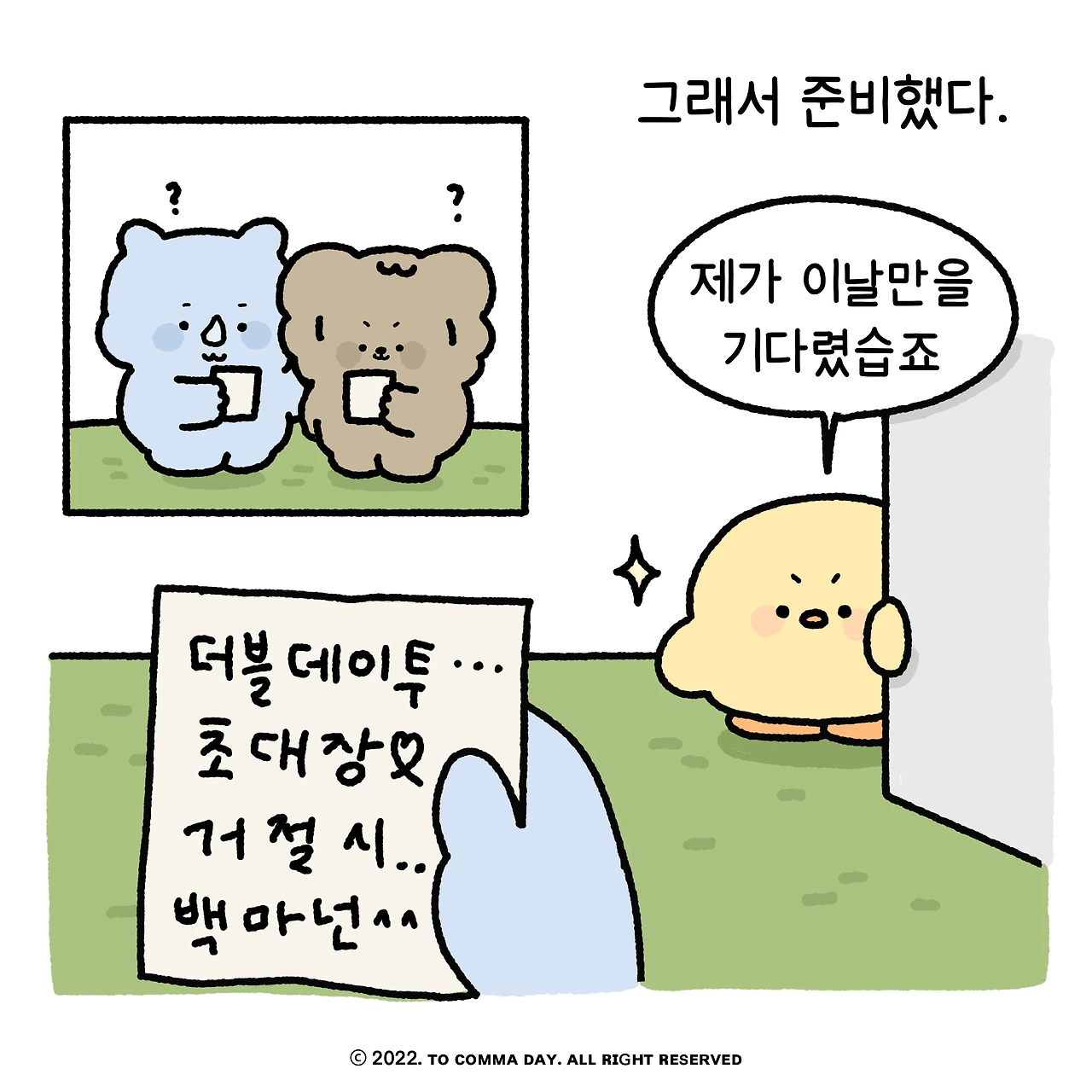 KakaoTalk_Photo_2024-02-08-13-43-56 005.jpeg