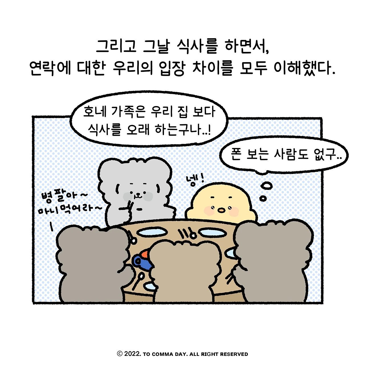 KakaoTalk_Photo_2024-04-11-16-38-13 008.jpeg