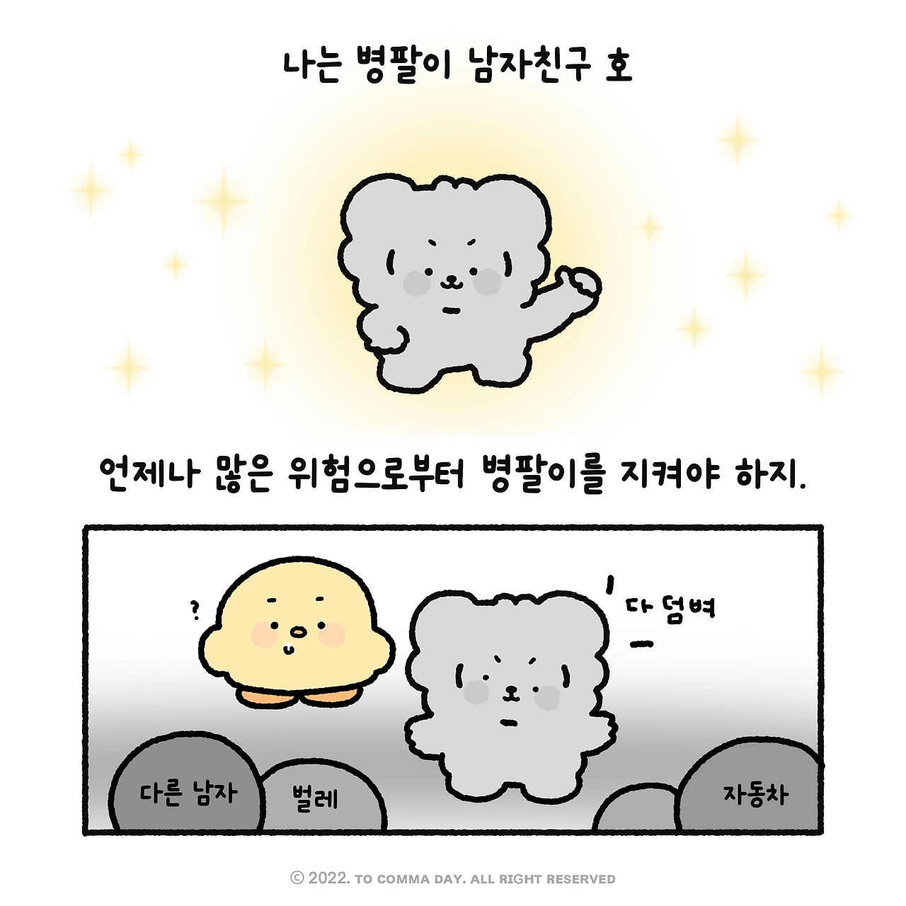 제목_없는_아트워크 1.JPG