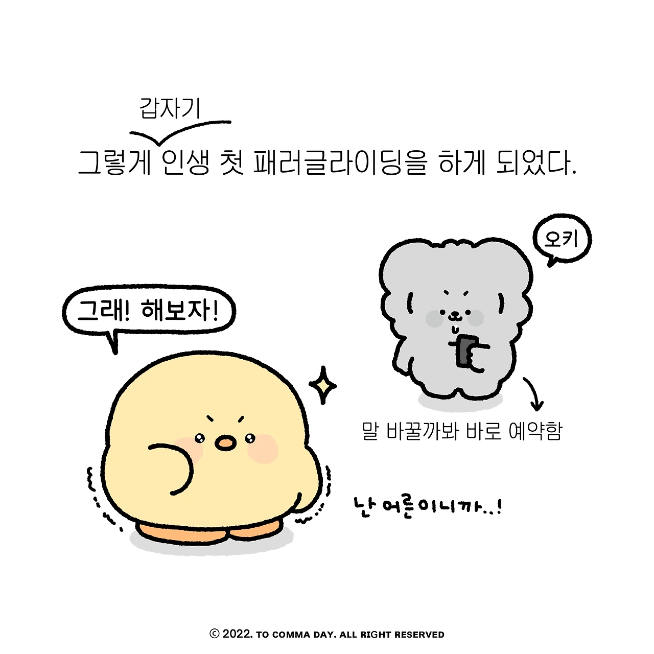 KakaoTalk_Photo_2024-03-28-16-25-41 003.jpeg